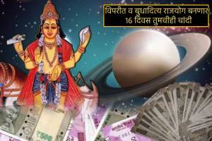 Budha Asta In Kanya Rashi To Make Budhaditya Vipreet Rajyog Strongest These Rashi To earn Crores Money till 24 october 2023