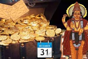 Till 31 December These Three Rashi to get Huge Money Bank Balance And Datta Guru Krupa Match Your Kundali With Lucky Sign