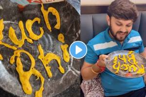 Video : जशास तसे उत्तर! बायकोने ‘काहीही चालेल’वर शोधला तगडा उपाय…. wife cooks anything dish for husband as a dinner