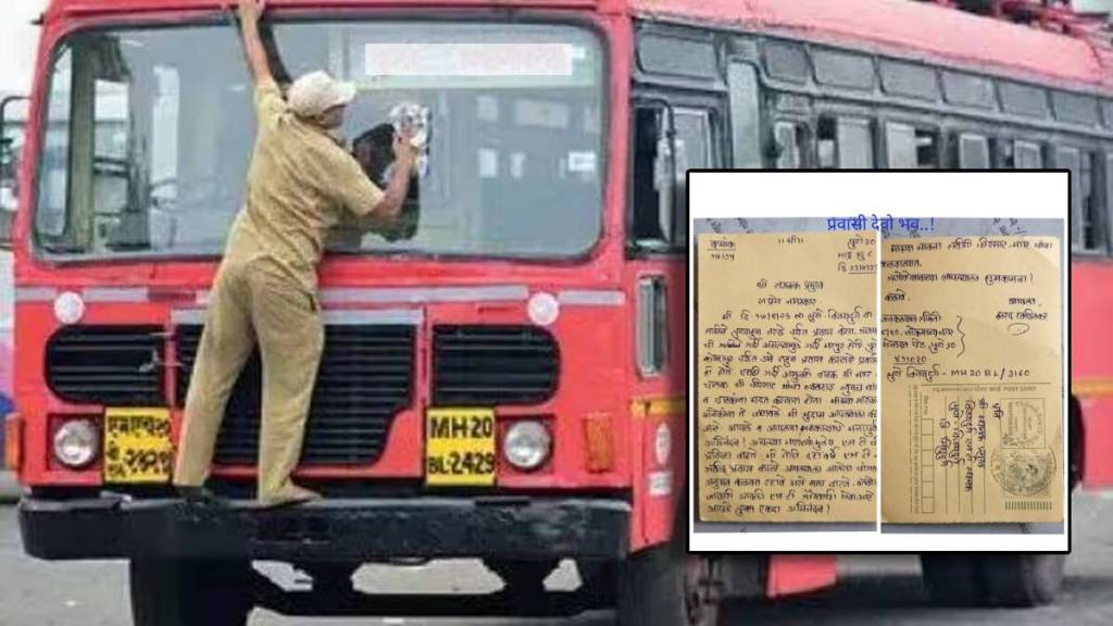 Puneri Kaka Praise Maharashtra ST Bus Driver Conductor For Extremely Great Service During Ganesh Utsav 2023 Trending online