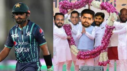 Pakistan vs Netherlands Cricket Cricket World Cup 2023