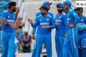 क्रिकेटला संजीवनी देणारे मर्यादित षटकांचे सामने… Limited overs cricket matches