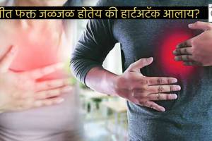 Burning In Chest Due To Acidity or is It Heart Attack How to Spot Difference Can Pain In Left Hand Indicate Heart Disease Doctor