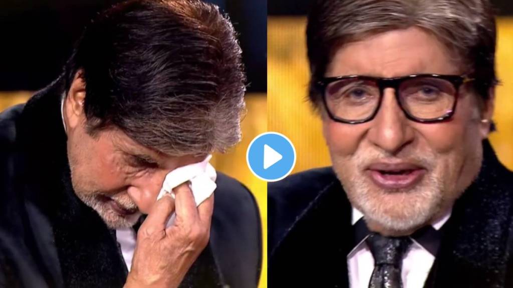 amitabh bachchan emotional in kaun banega crorepati 15