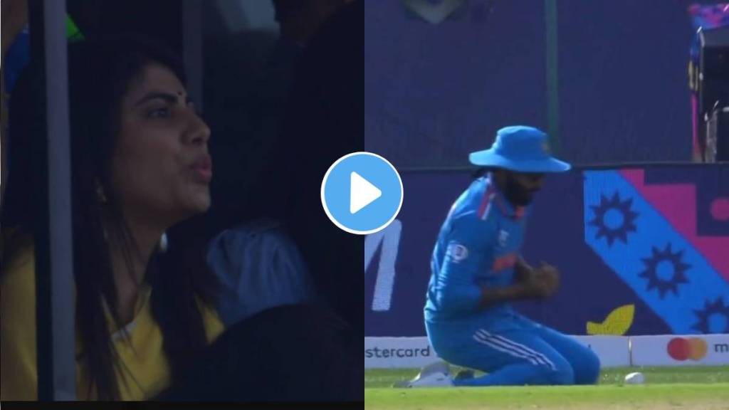 Rivaba Jadeja's reaction after Ravindra Jadeja dropped the catch of Rachin Ravindra in the match went viral