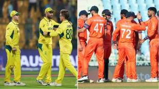 AUS vs NED World Cup 2023 Latest Score Updates in Marathi