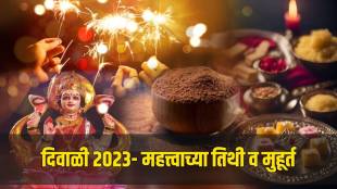 When Is Diwali 2023 Starting Dhanteras Lakshmi Pujan Bhaubeej When Is Abhyangsnan Important Tithi shubh Muhurta In November