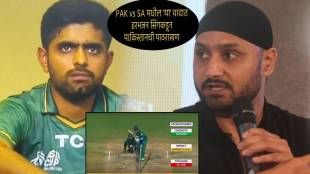 Harbhajan Singh Takes Side Of Babar Azam Team Pakistan Slams Angrily Says ICC is Riding On Two Boats After PAK Defeated By SA