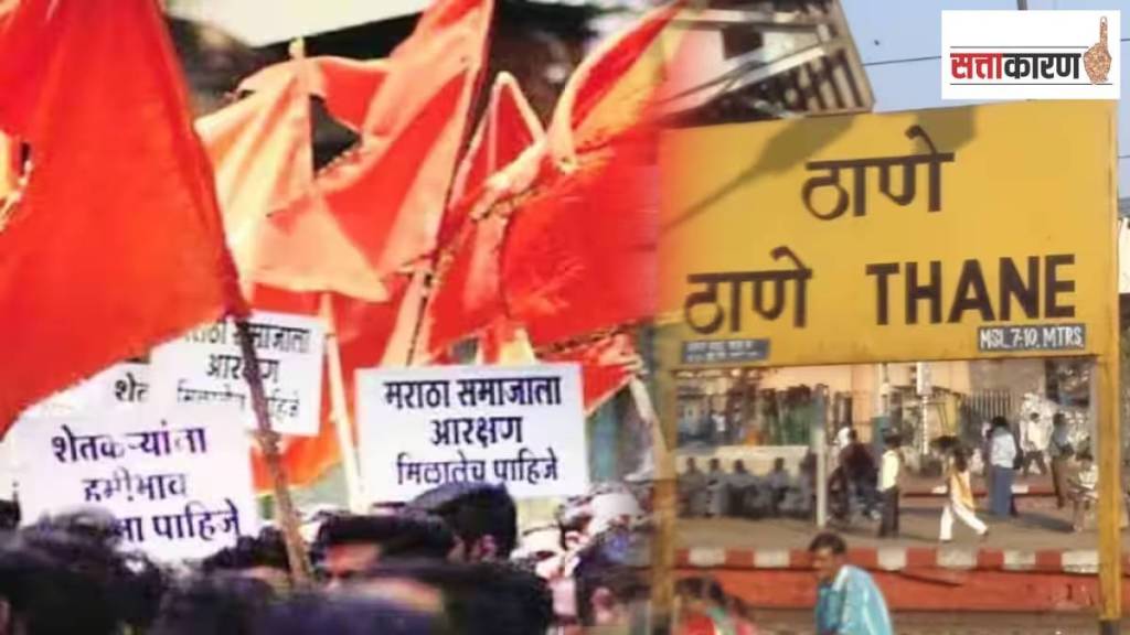 Maratha reservation movement thane