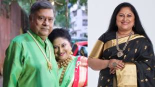 Sukanya Mone and Sanjay Mone
