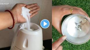 Remedies to sharp mixi blades