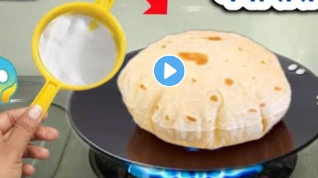 kitchen tips in marathi how to make roti with tea strainer kitchen jugaad video viral