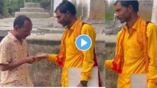 the by told rashi Bhavishya to astrologer funny video viral on social media trending today