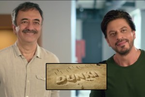 ‘या’ दाक्षिणात्य चित्रपटाचा रिमेक आहे शाहरुख खानचा ‘डंकी’? सोशल मीडियावर होतोय ट्रोल shahrukh khan upcomig dunki unofficial remake of Dulquer Salmaan malayalam movie cia