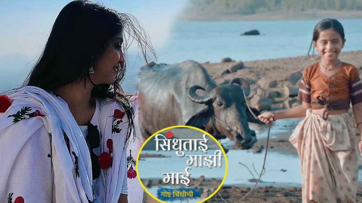Shivani Sonar will play the role of Sindhutai