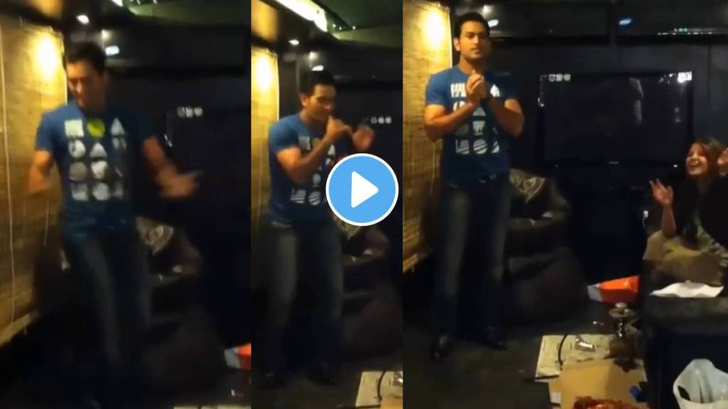 MS Dhoni dancing in front of Sakshi