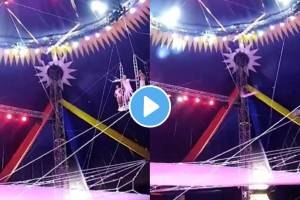 एकीकडे टाळ्यांचा कडकडाट अन् दुसऱ्याचं क्षणी भयानक अपघात; सर्कशीतला Video पाहून येईल अंगावर काटा Video: Chilean Trapeze Artist Falls 29 Foot After Platform Collapses, Fired Later