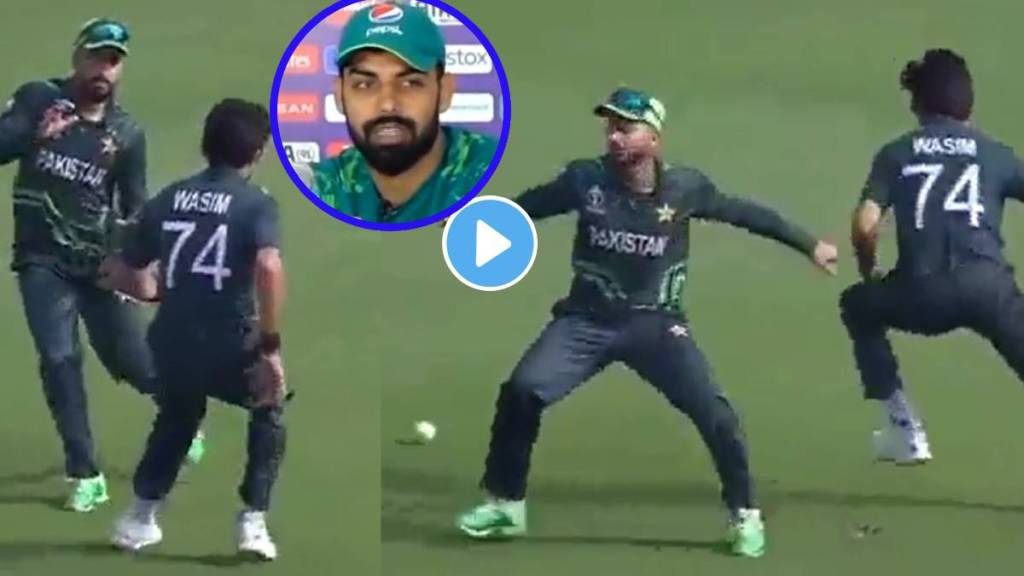 Pakistan Vs Australia Practice Match Updates
