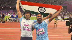 19th Asian Games 2023