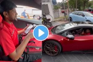 Video : ‘आयुष्यातला सगळ्यात बेस्ट दिवस !’ डिलिव्हरी बॉयला अज्ञात व्यक्तीने दिलं सरप्राईज… Man surprises the delivery boy and takes him for a ride in his own car