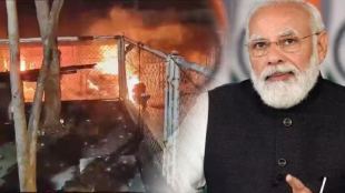 PM Modi Mumbai Fire