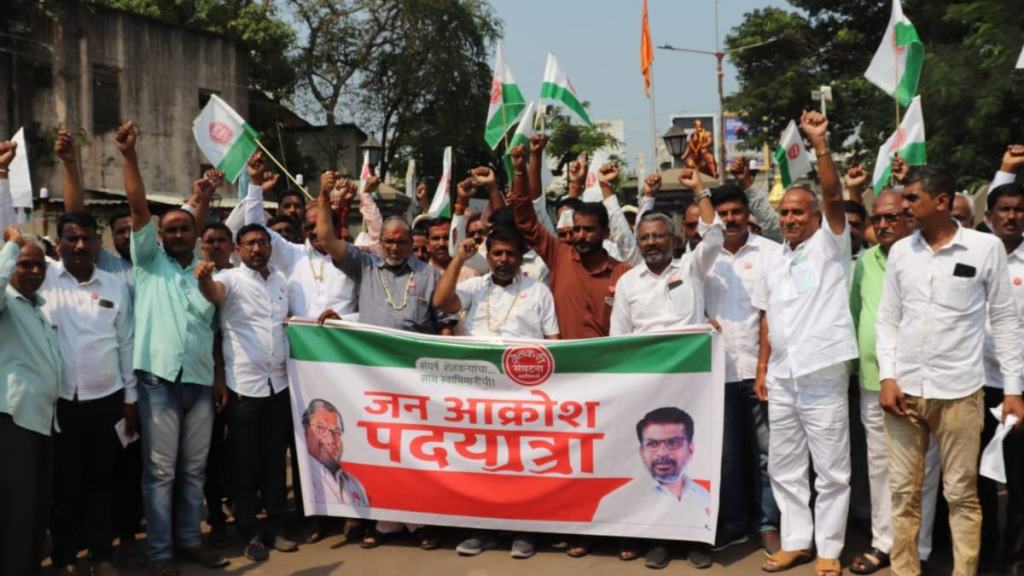 Public protest march to demand Rs 400 per tonne for sugarcane sangli