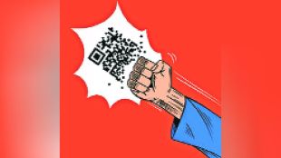 QR CODE