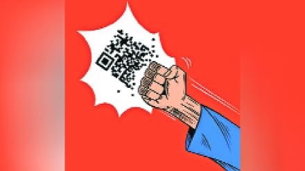 QR CODE