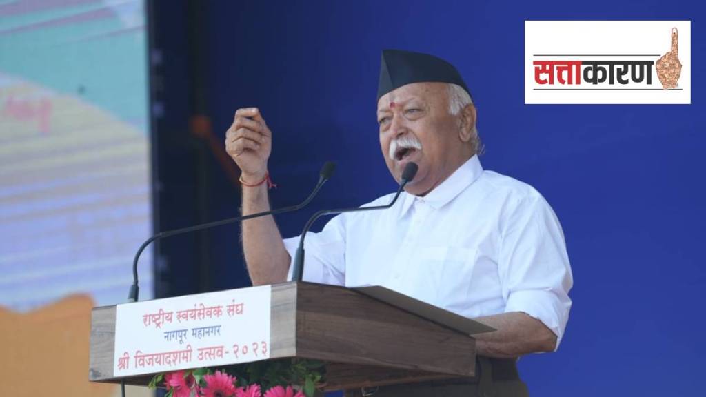 RSS, volunteers, Mohan bhagwat, Dussehra rally, nagpur