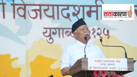 RSS chief, mohan bahagwat, opposition parties, selfish, Political interest