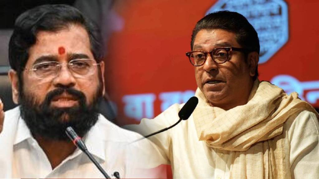 Raj thackeray and eknath shinde