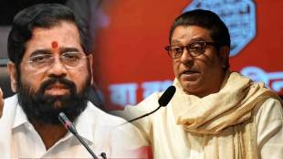 Raj thackeray and eknath shinde