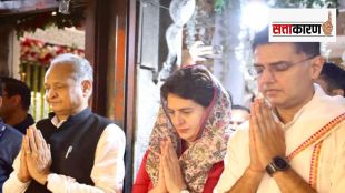 Rajasthan-Congress-list