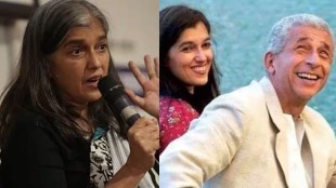 Ratna Pathak Shah on Naseeruddin Shah first marriage