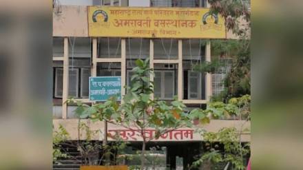 maratha reservation, agitation, state transport, bus service, Amravati district, marathi news