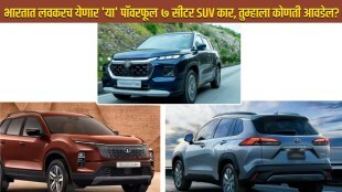 Upcoming 7Seater SUV