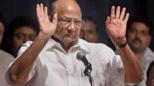 Sharad Pawar NCP