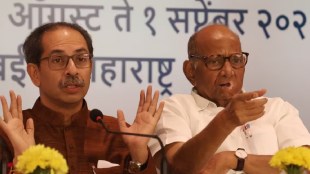 Sharad Pawar and Uddhav Thackeray MVA