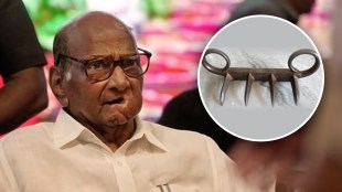Sharad Pawar on Chhatrapati Shivaji Maharaj Wagh Nakhe