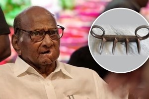 Sharad Pawar on Chhatrapati Shivaji Maharaj Wagh Nakhe