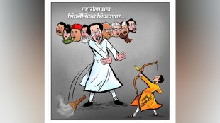 Shiv Sena Shinde group attacked Uddhav Thackeray directly from Uddhav Thackeray cartoon on Facebook page
