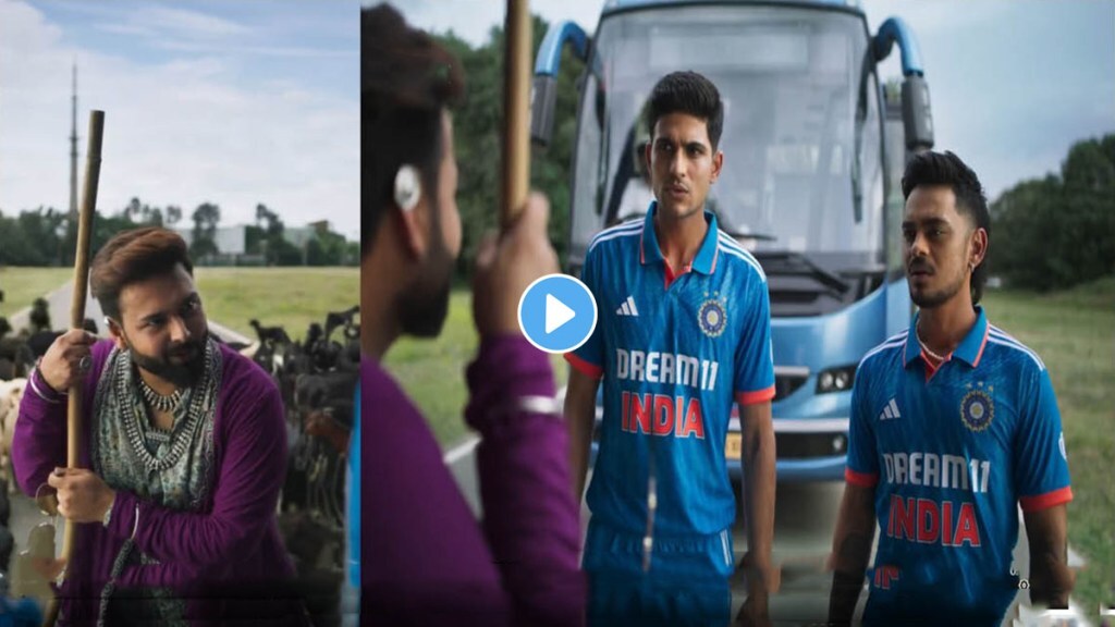 World Cup 2023: Rishabh Pant's entry in the World Cup Having fun with the players of Team India watch the video