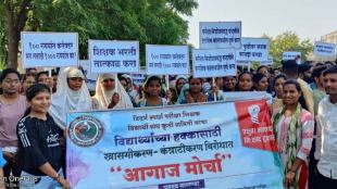 Silent march of competitive exam students in Amravati