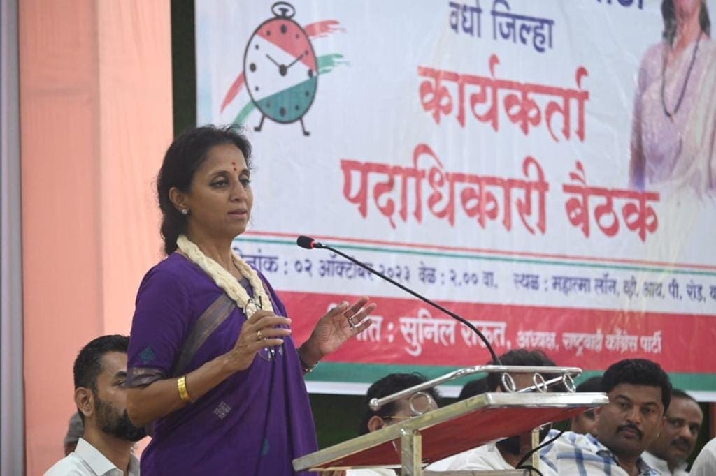 Supriya Sule