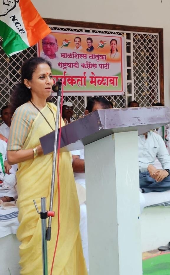Supriya Sule 