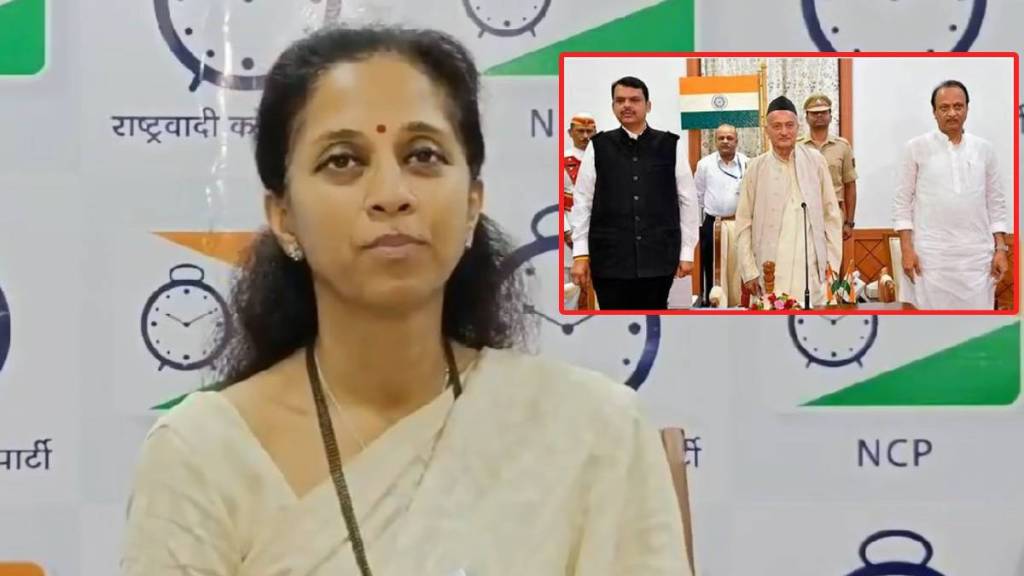 Supriya Sule Ajit Pawar