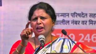 Sushma andhare