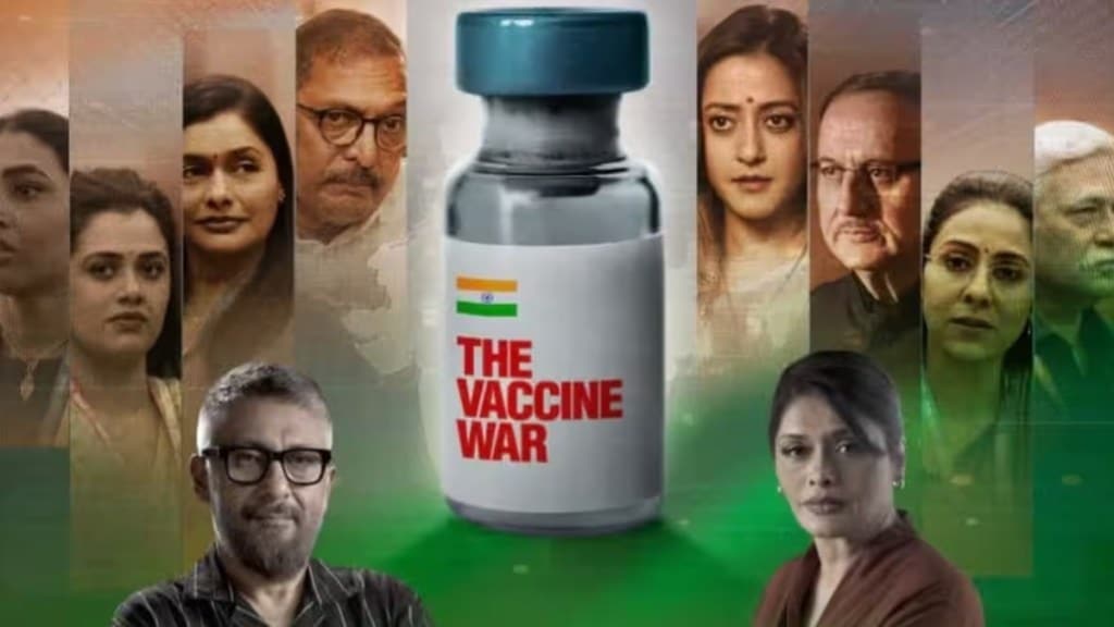 The Vaccine War box office collection