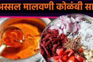 how to make malvani style prawns curry or kolambi saar in malvani konkani style