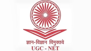 UGC released draft guidelines compulsory internship undergraduate students pune